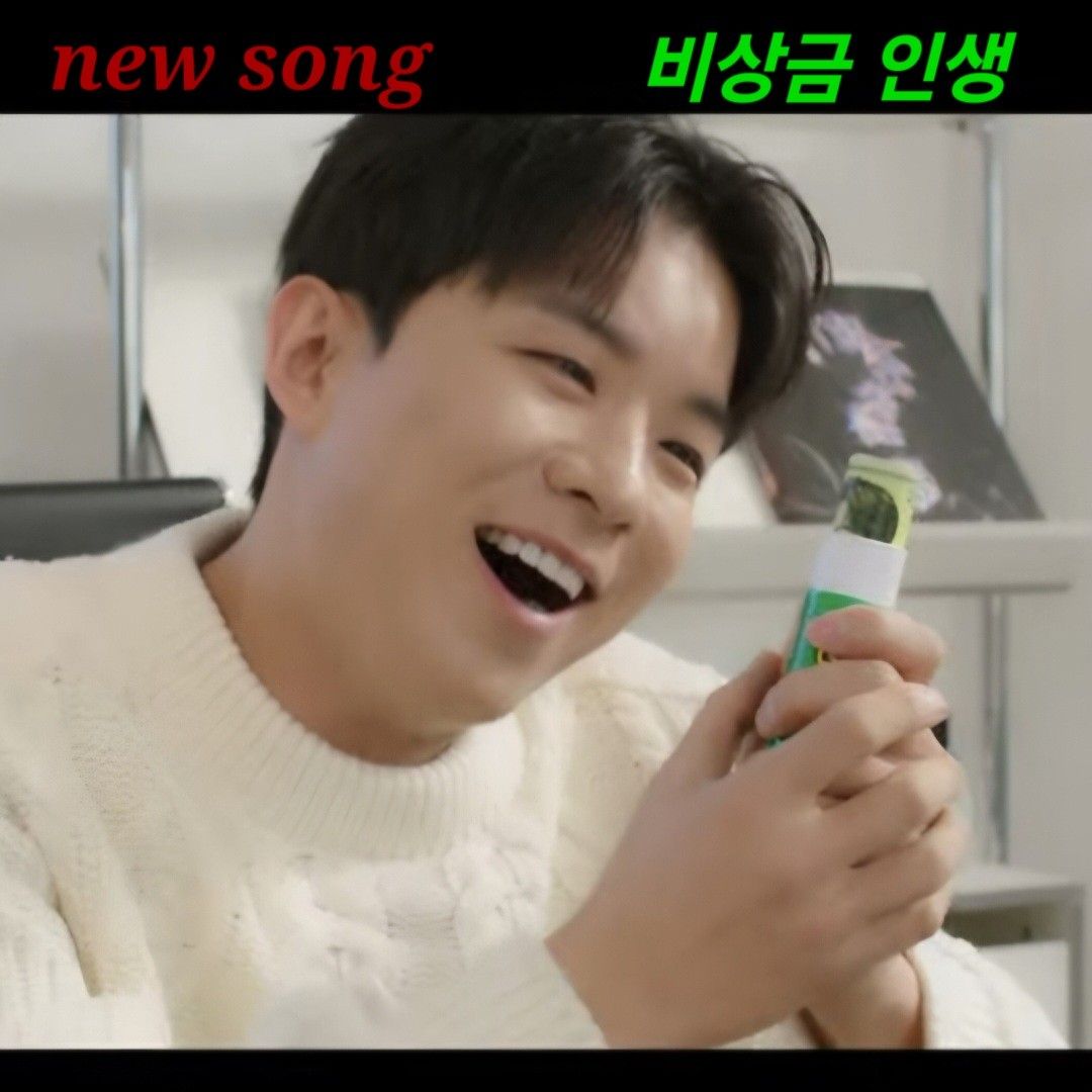 나태주 최근 활동샷