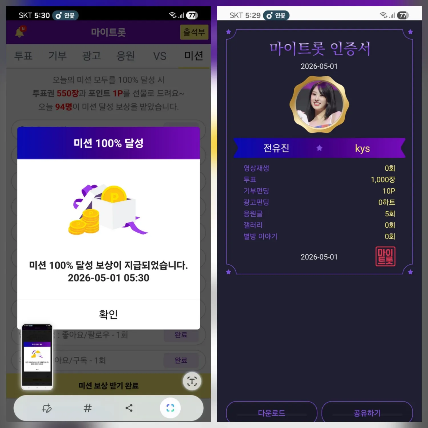 チョン・ユジンの最近の活動ショット