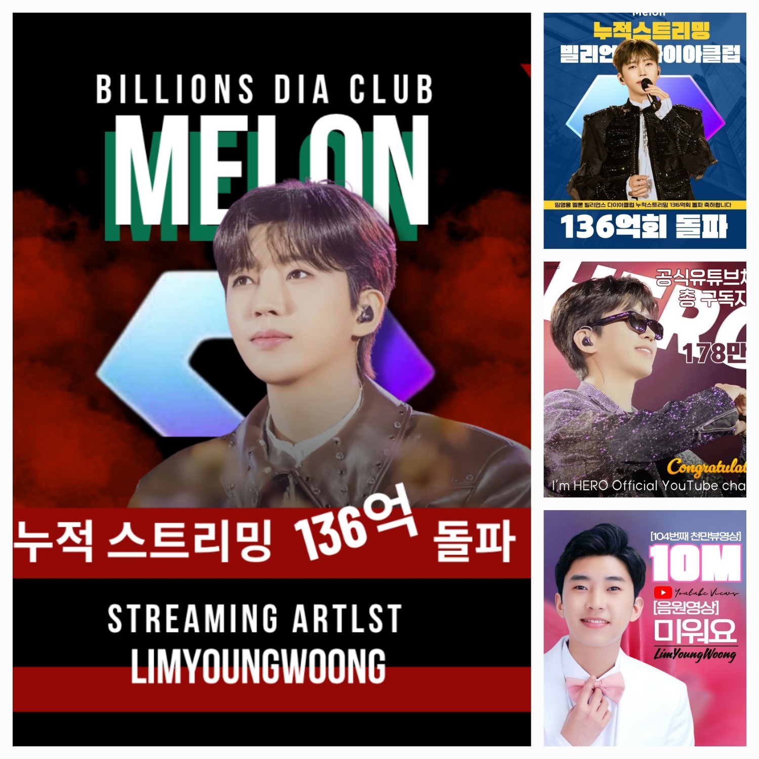 林英雄的最新照片