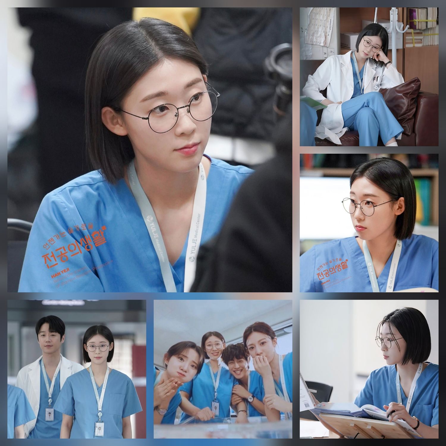 Recent activity shot of Han Yeji