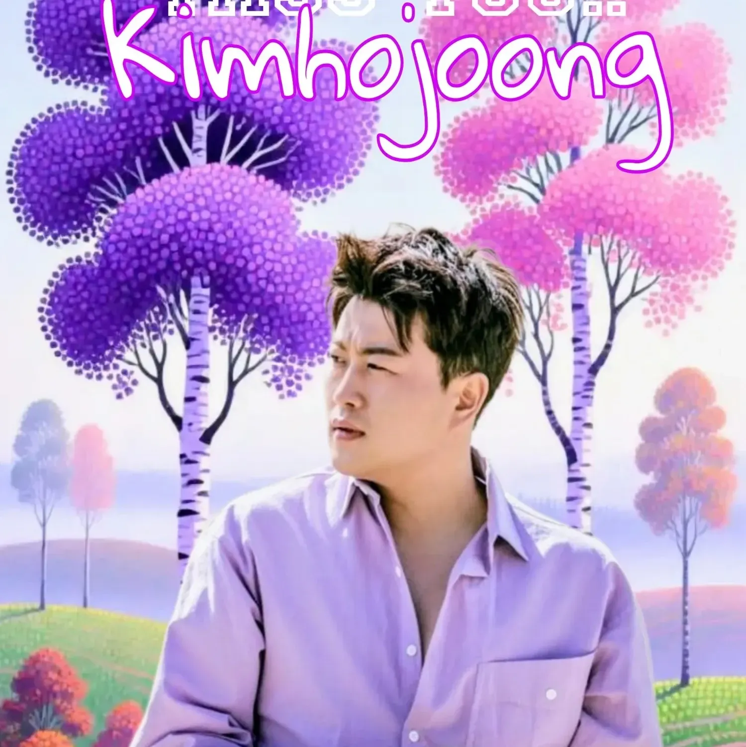 Latest photo of Kim Hojoong