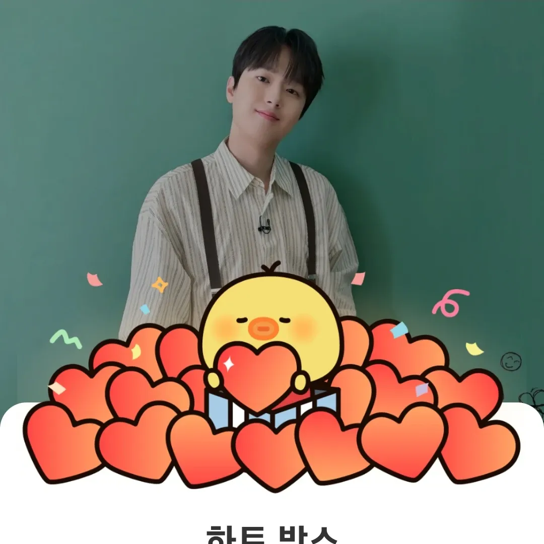 이찬원 최근 활동샷