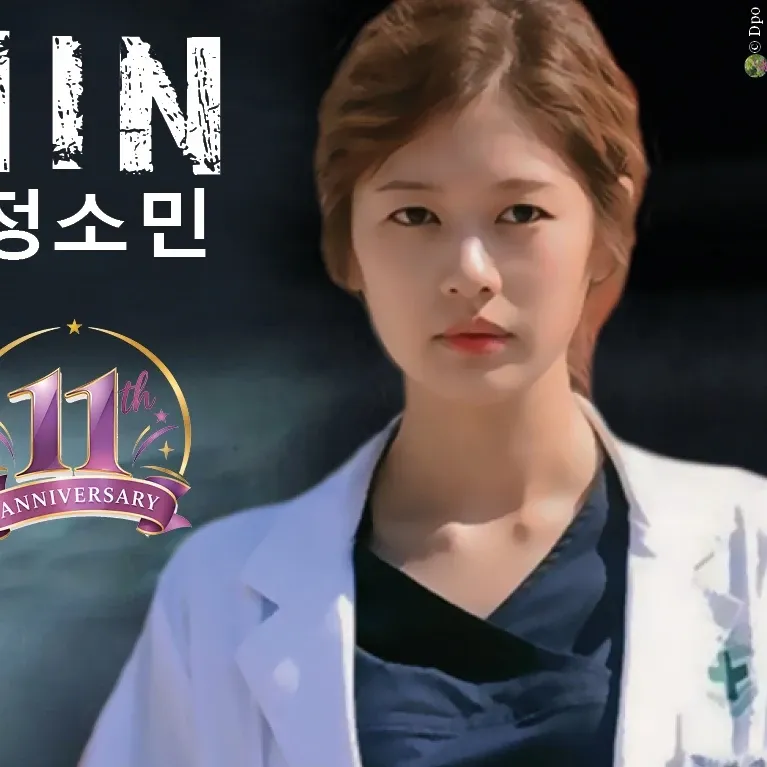 A moment captured by a fan of Jung Somin