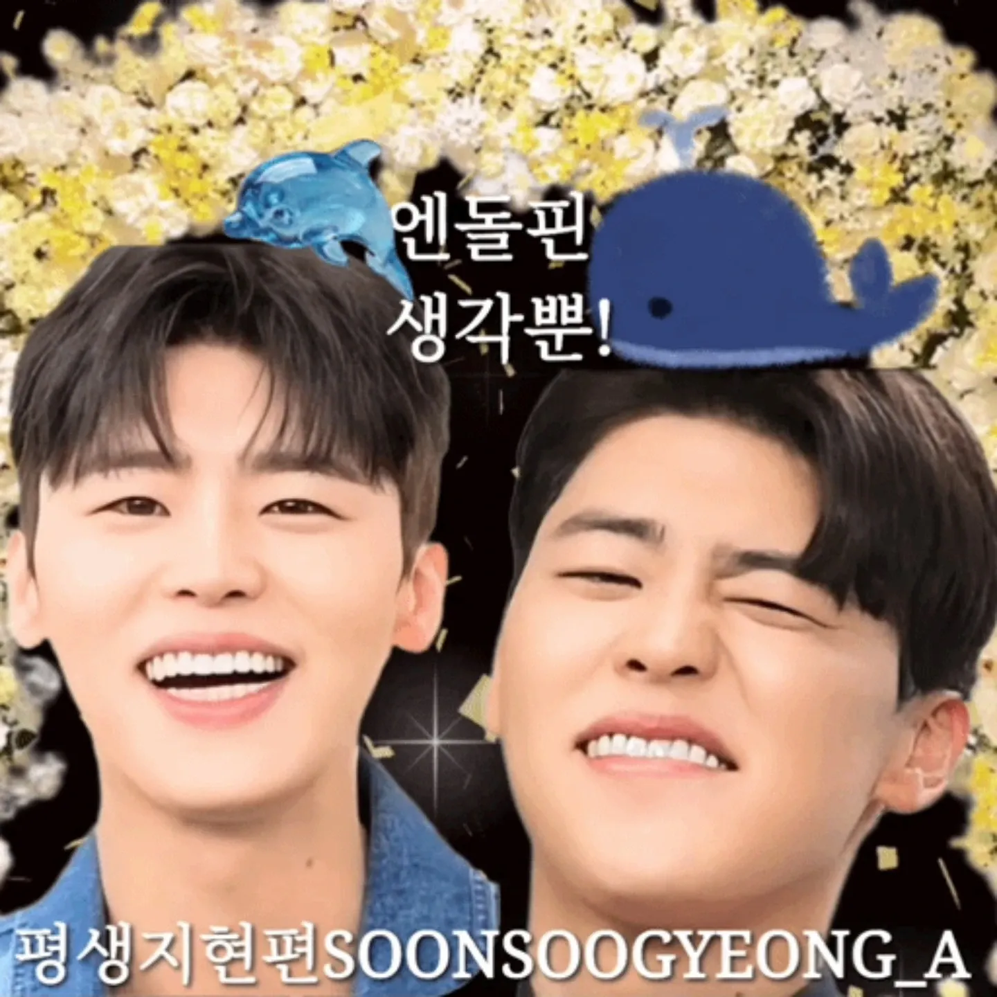 커뮤니티에서 화제된 인기 셀럽 콘텐츠