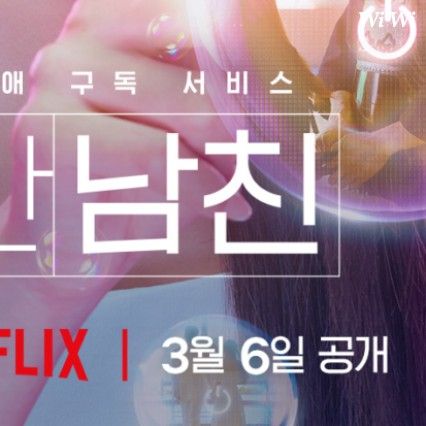 A moment captured by a fan of Jisoo (1995)