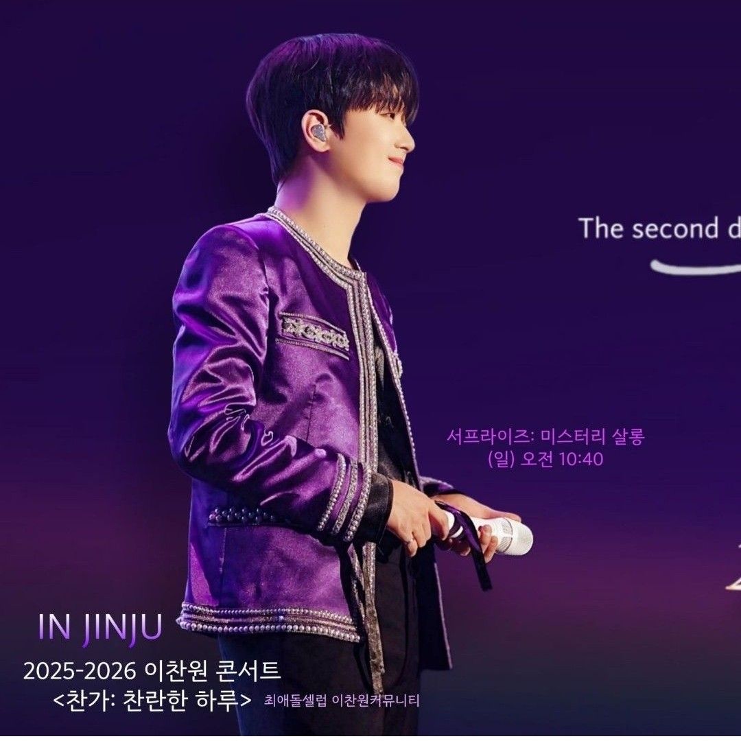 Recent activity shot of Lee Chanwon