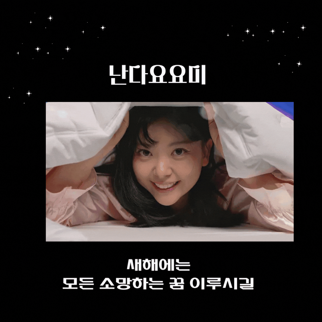 Behind-the-scenes cut of YOYOMI