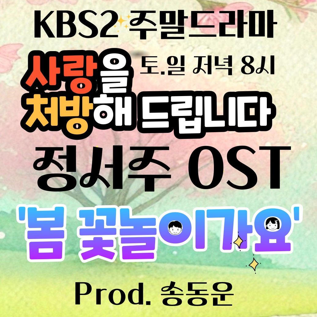 A moment captured by a fan of Jung Seojoo