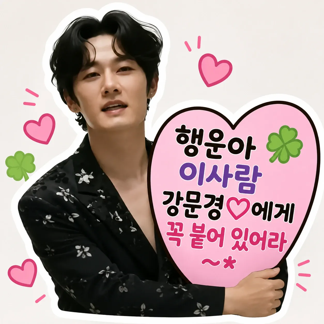 Behind-the-scenes cut of Kang Moonkyung