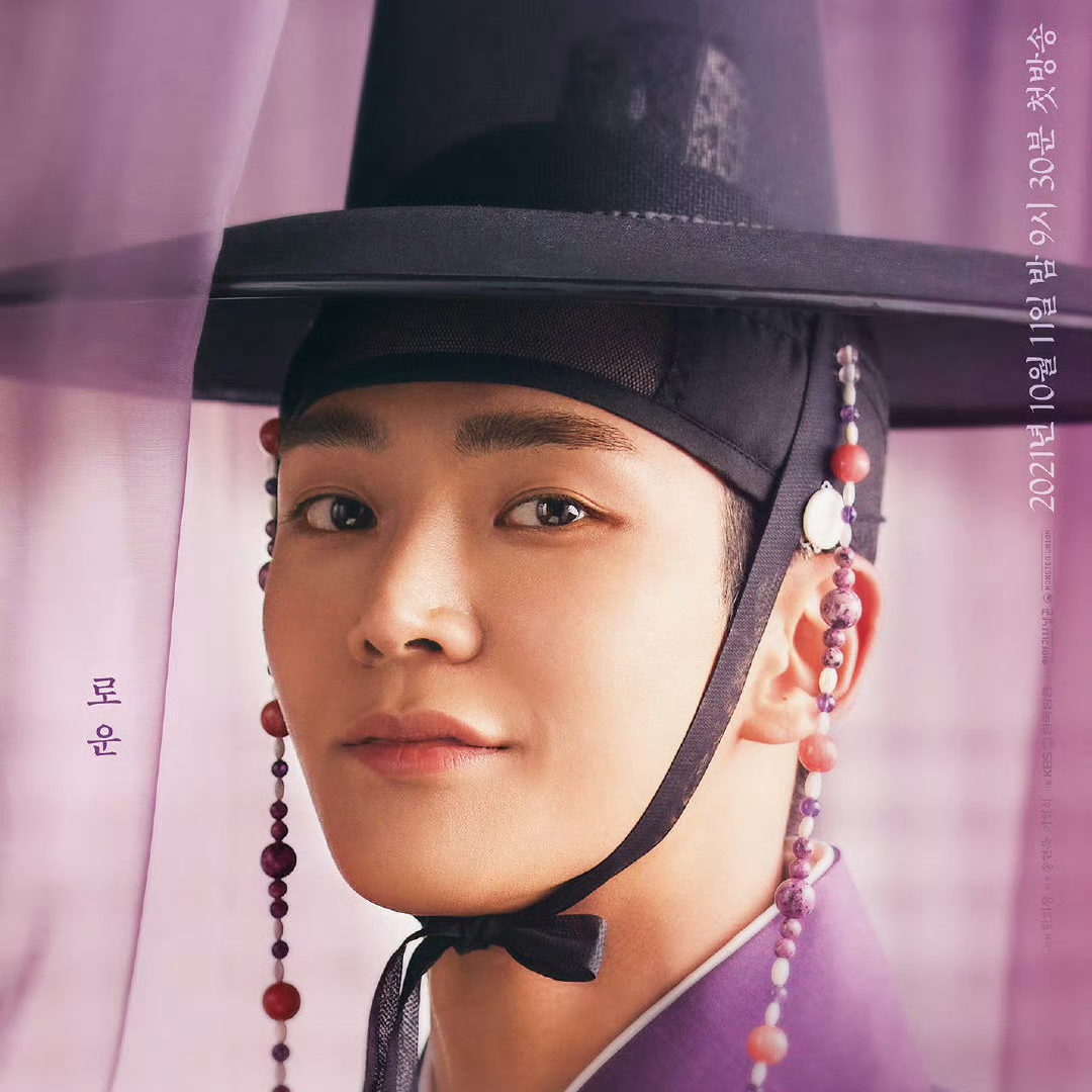 Cuplikan di balik layar dari Rowoon