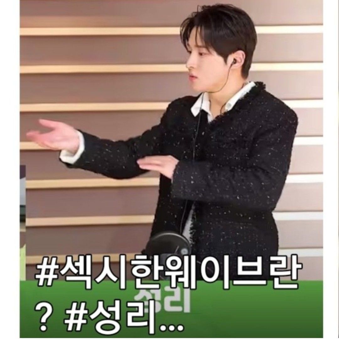 Latest photo of Seong Ri