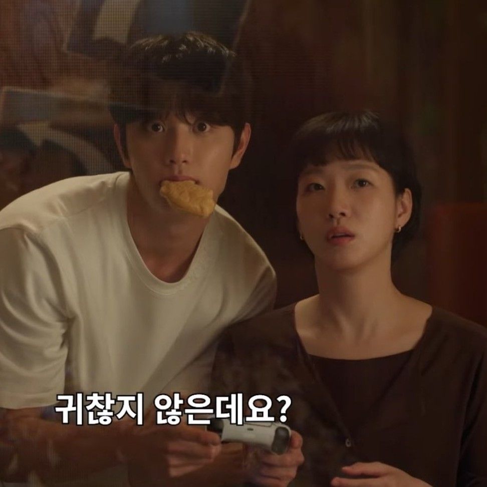 Cuplikan di balik layar dari Kim Goeun