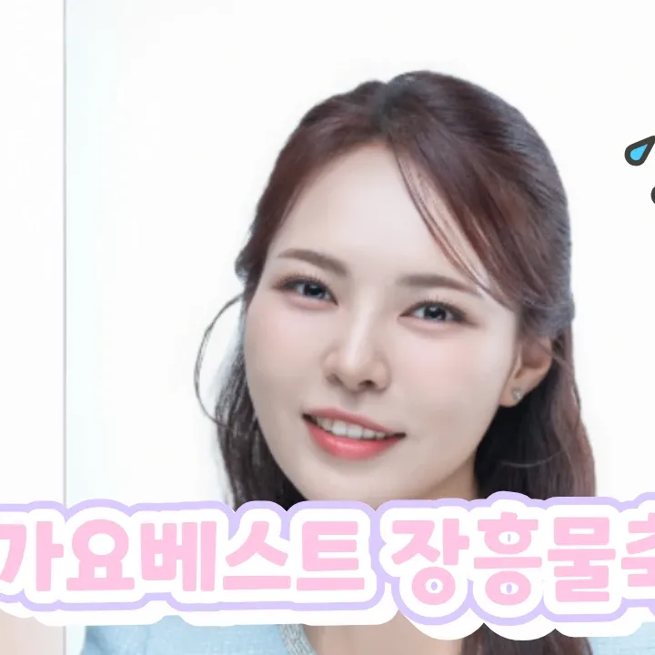 Recent activity shot of Miss Kim