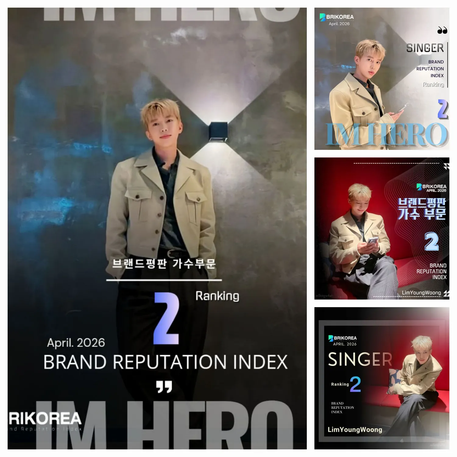 イム・ヨンウンの最新写真