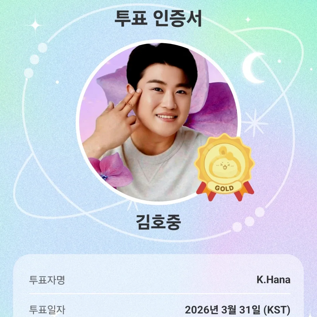 金浩中的最新照片