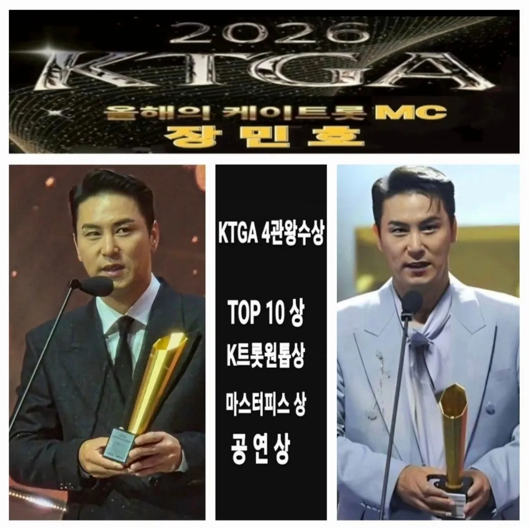 ファンが撮影したチャン・ミンホの瞬間