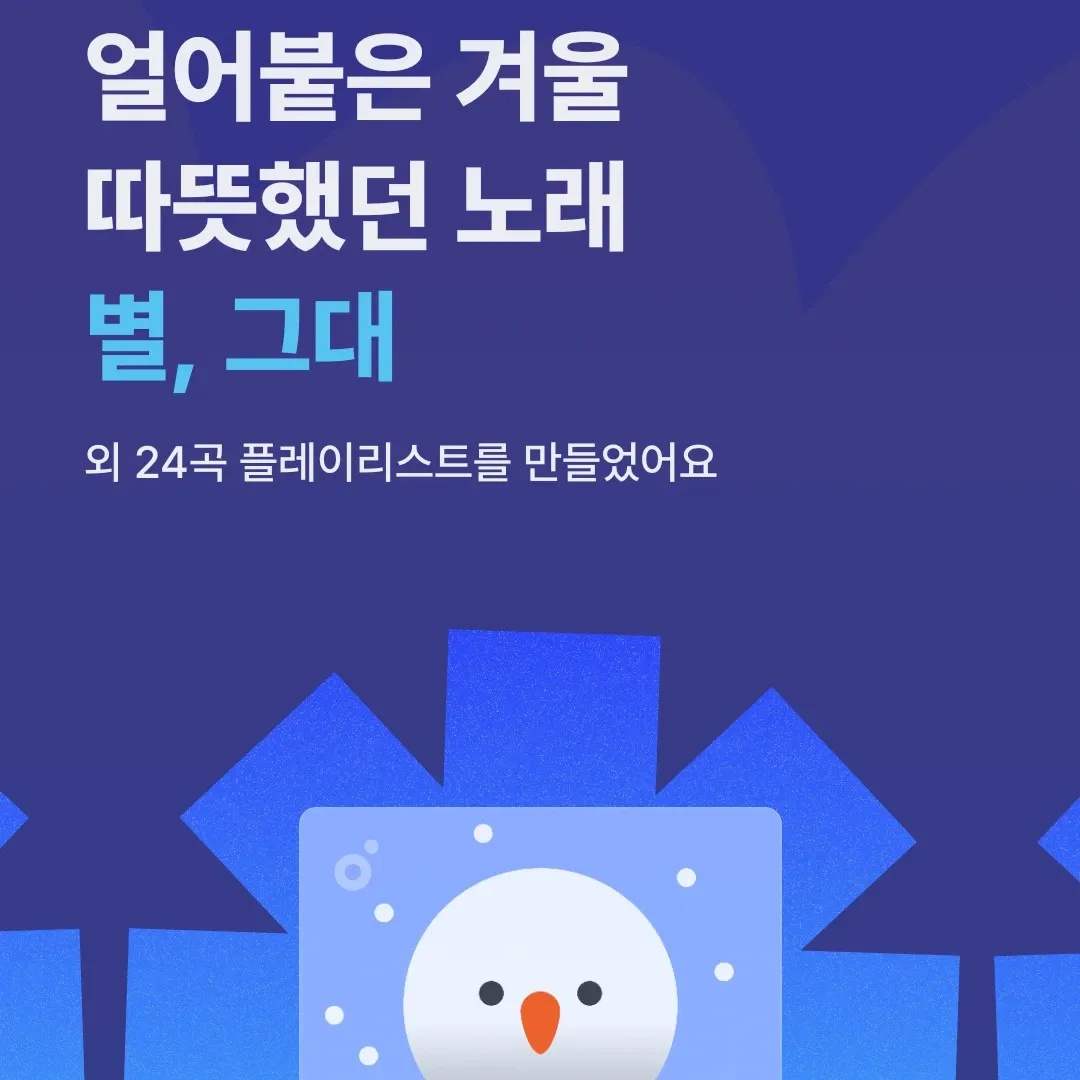 김희재 최근 활동샷