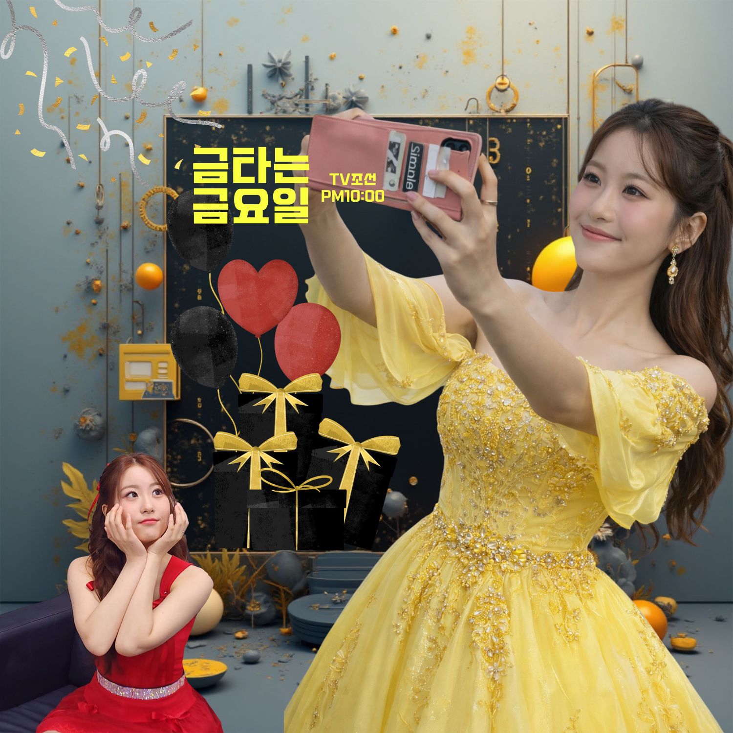 ファンが撮影したオ・ユジンの瞬間