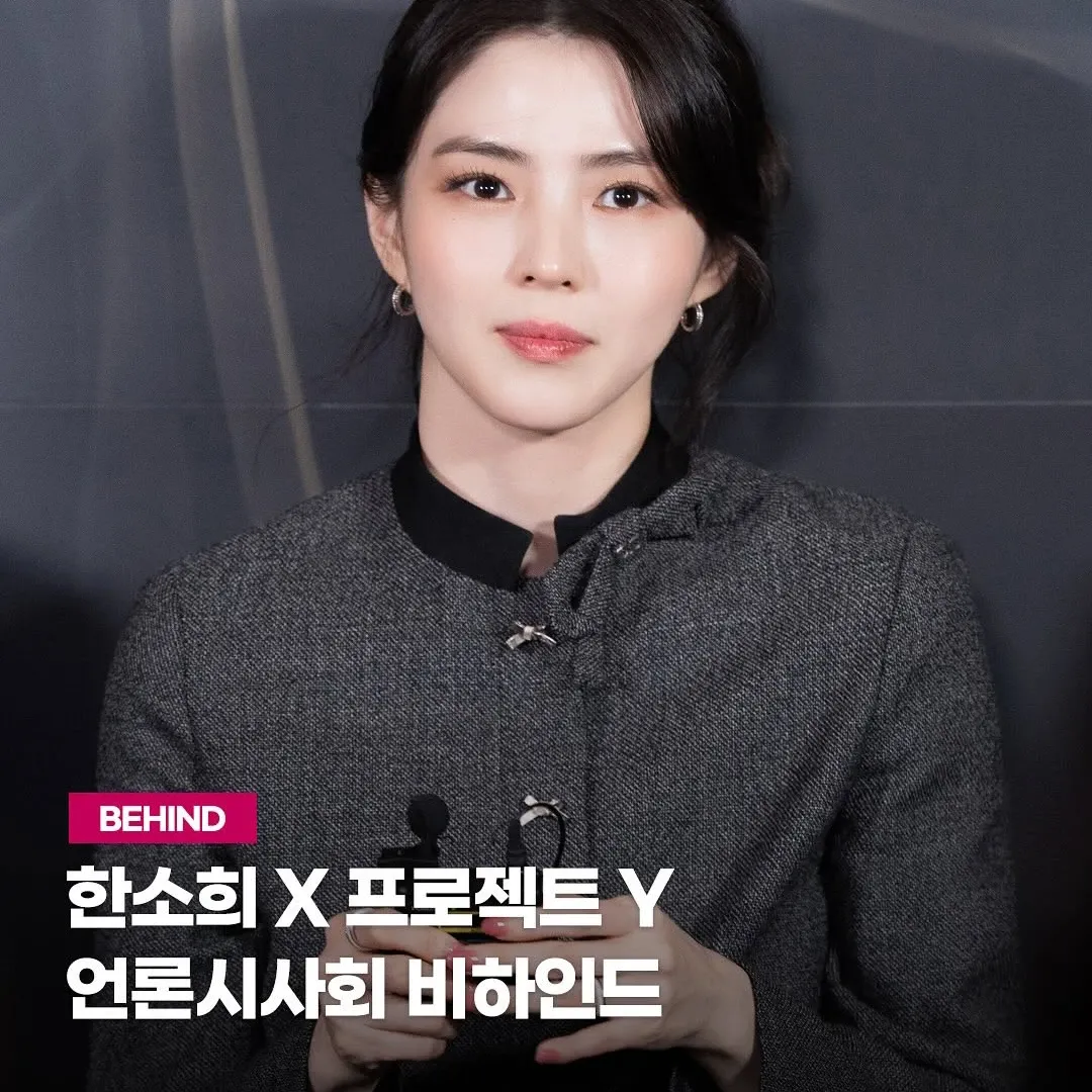 A moment captured by a fan of Han Sohee