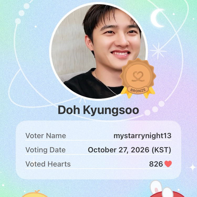 도경수 (디오) 최근 활동샷
