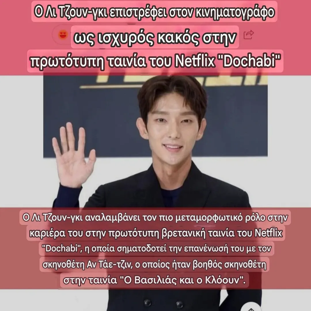 이준기 팬이 찍은 순간