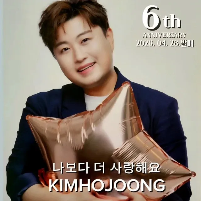 金浩中的最新照片