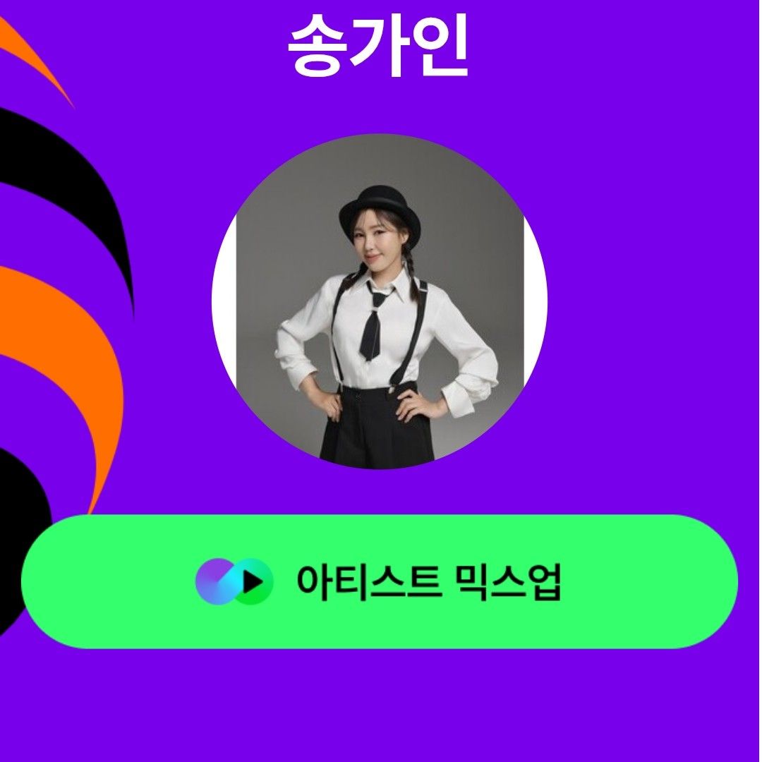 ファンが撮影したソン・ガインの瞬間