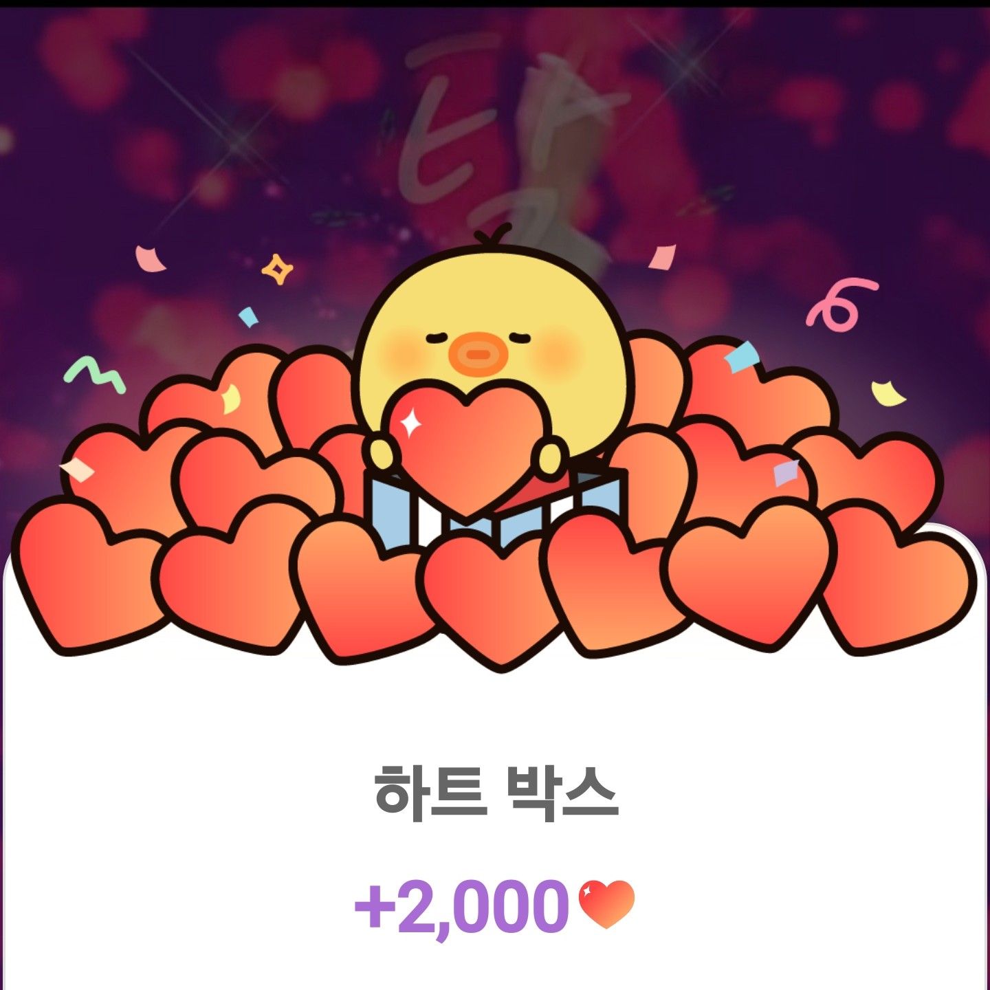 Seong Ri的幕後花絮