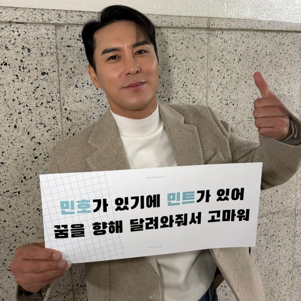 チャン・ミンホの最新写真