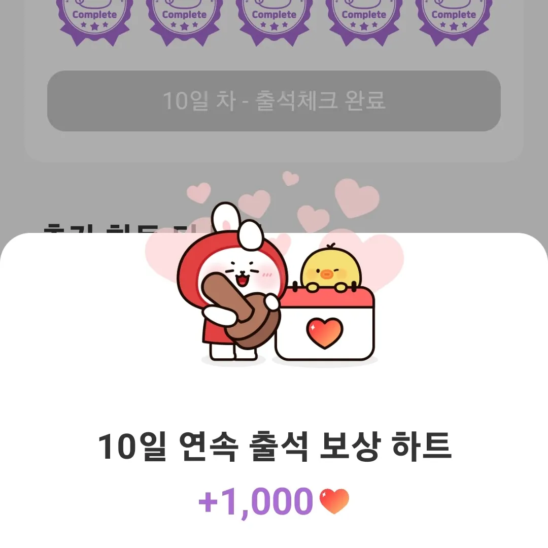 김희재 팬이 찍은 순간