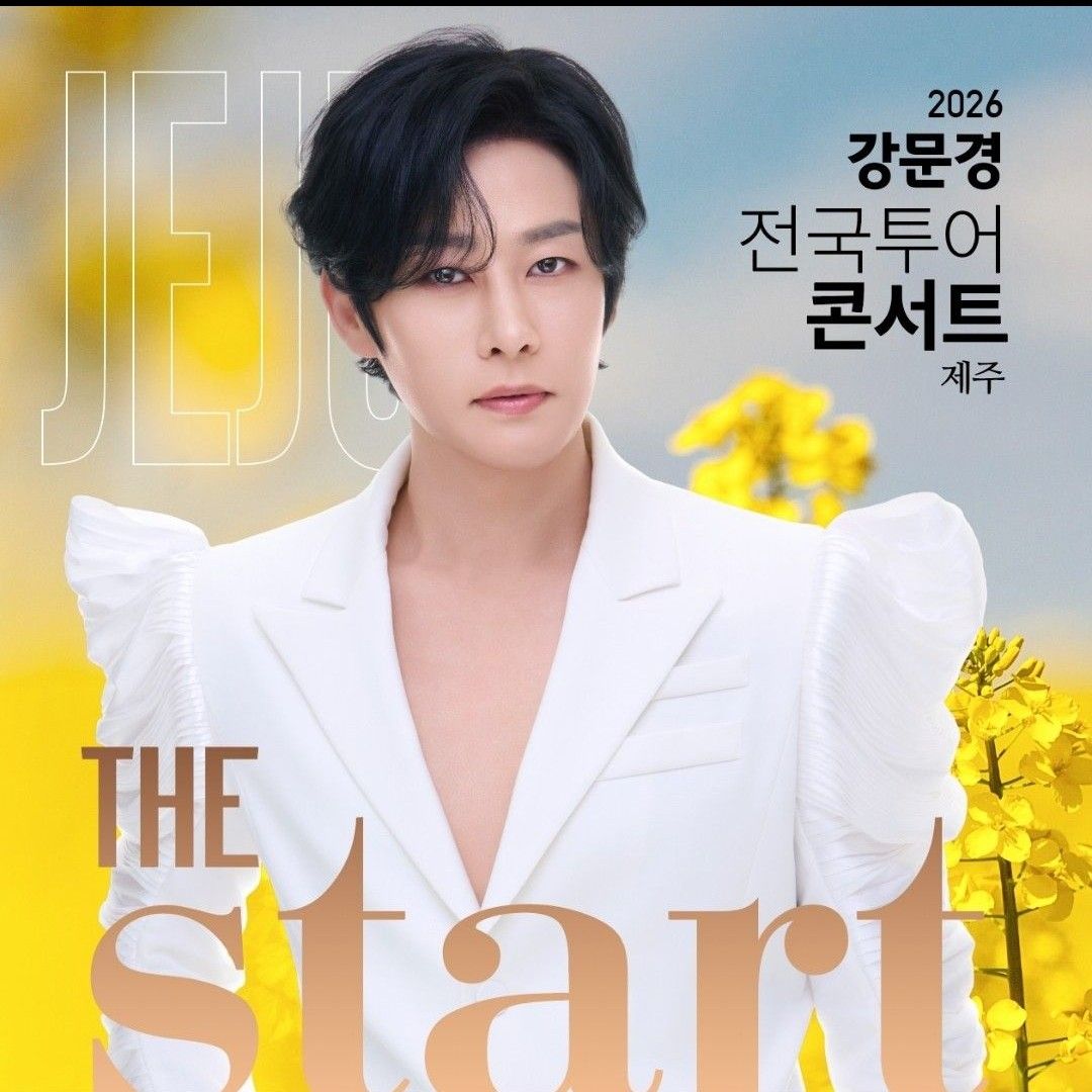 A moment captured by a fan of Kang Moonkyung