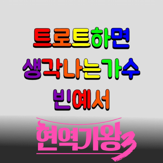 A moment captured by a fan of Bin Yeseo