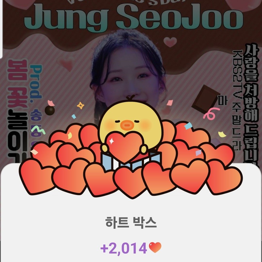 Behind-the-scenes cut of Jung Seojoo