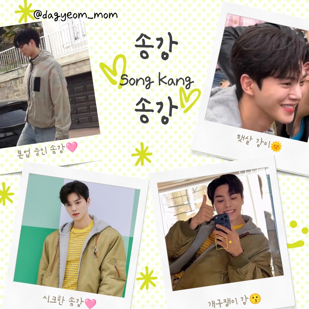 Behind-the-scenes cut of Song Kang