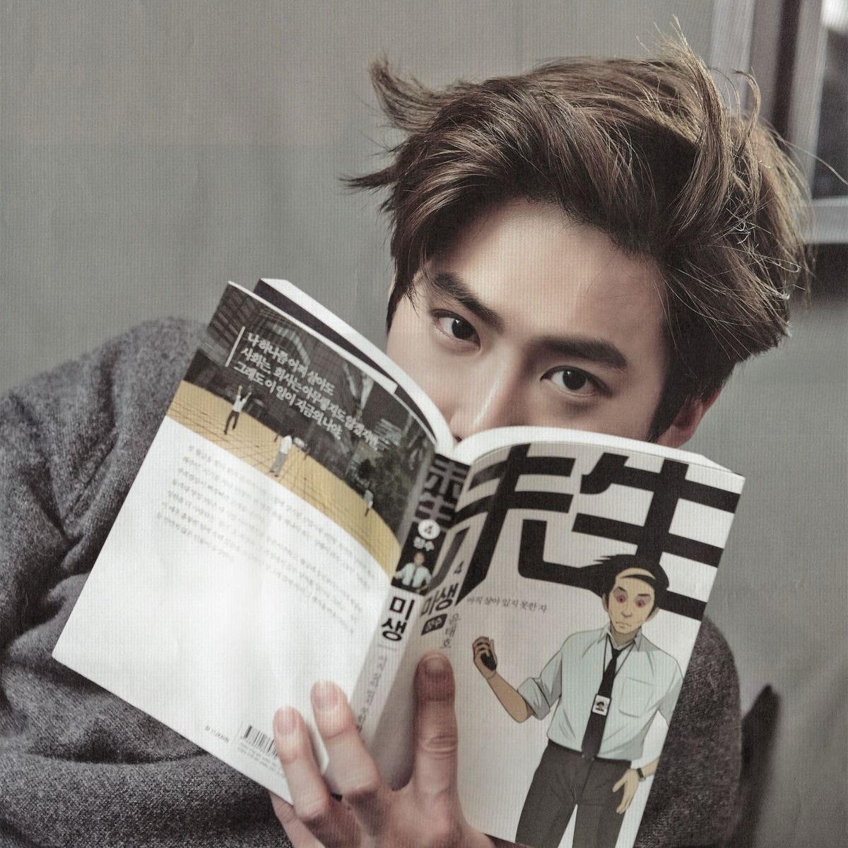 Behind-the-scenes cut of Suho