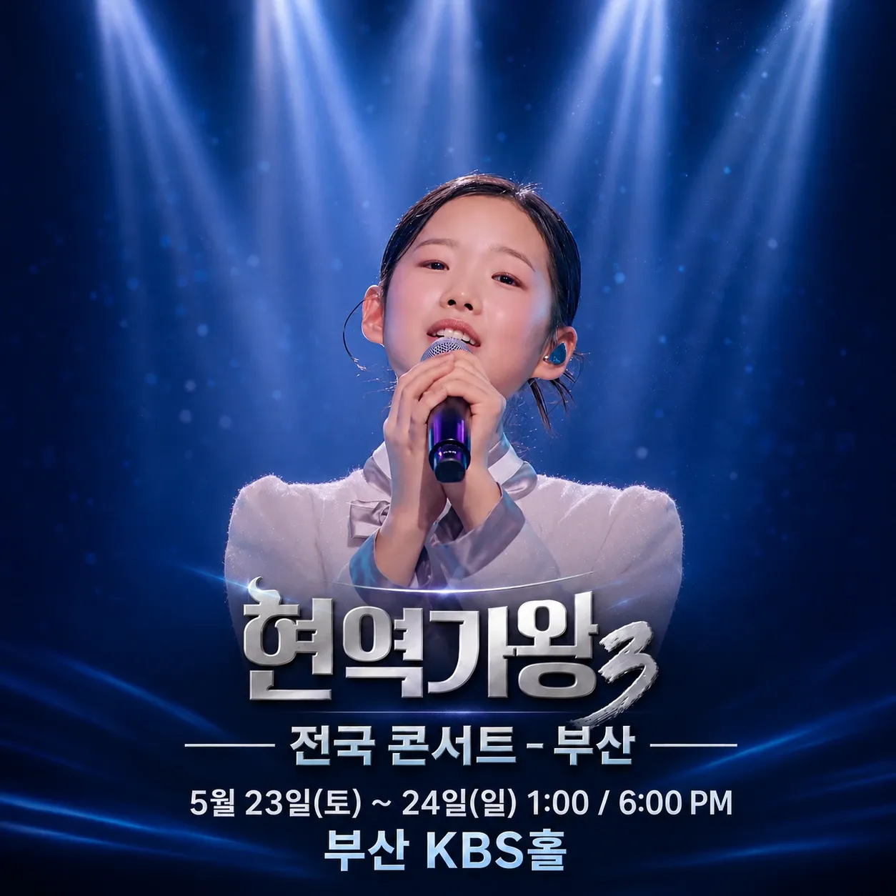오늘 가장 핫한 셀럽 커뮤니티 피드