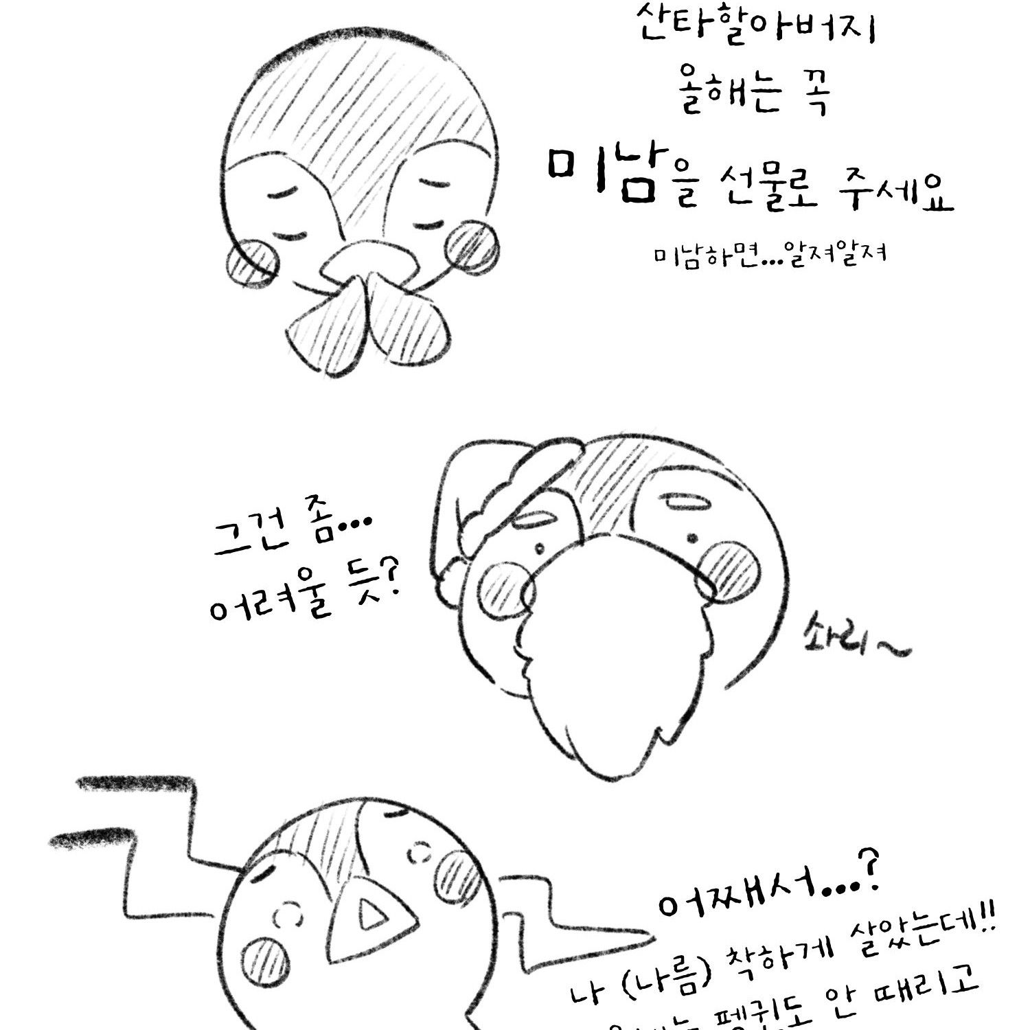 이준호 최근 활동샷