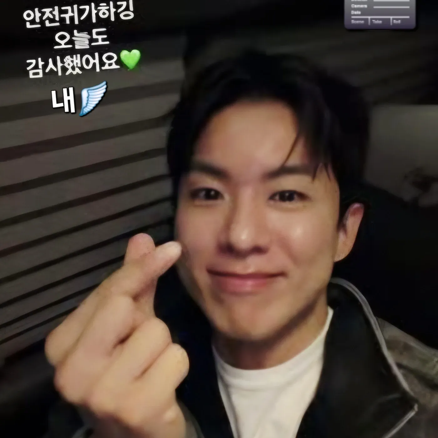 나태주의 비하인드 컷