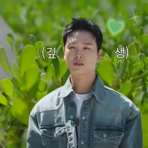 Latest photo of Song Minjun