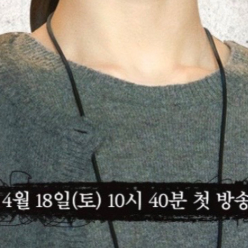 A moment captured by a fan of Go Younjung