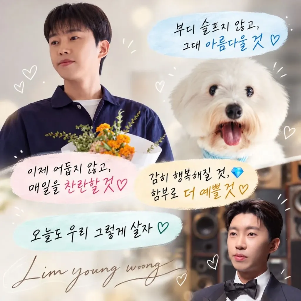 Momen yang diabadikan oleh penggemar Lim Youngwoong
