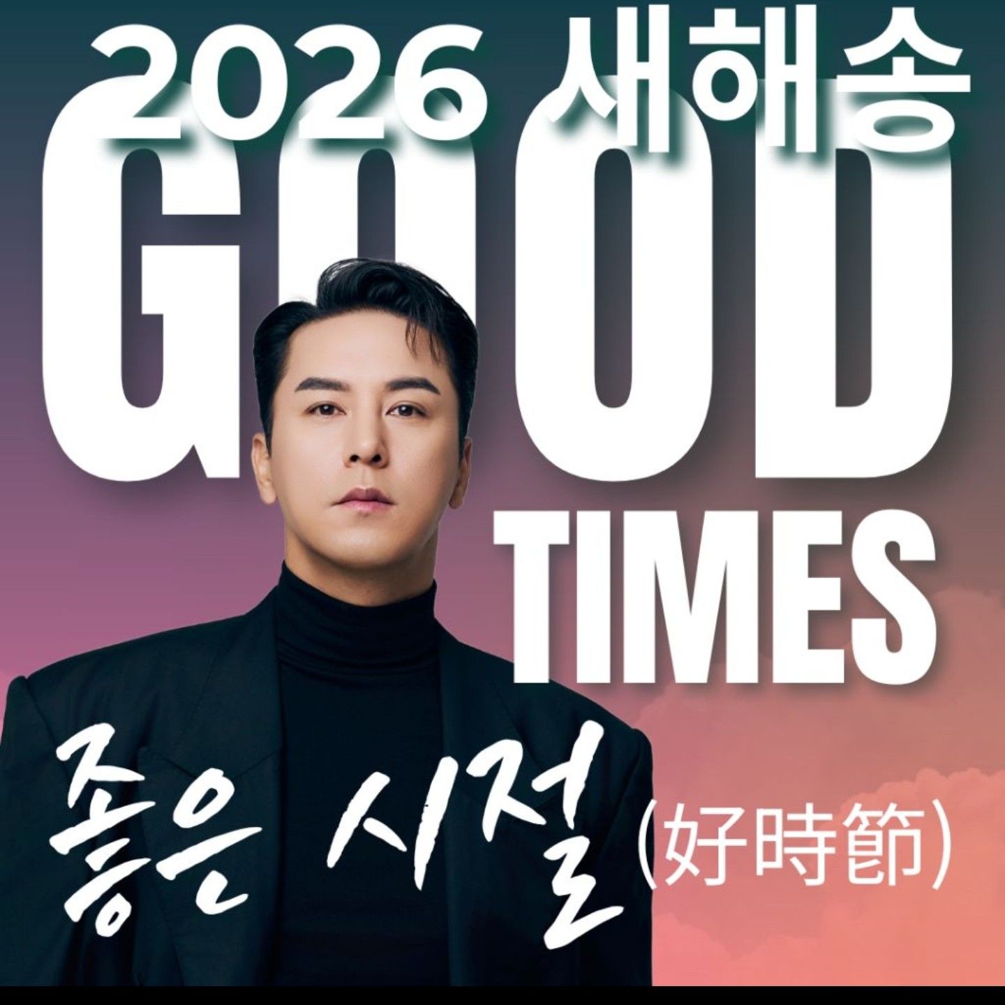 ファンが撮影したチャン・ミンホの瞬間