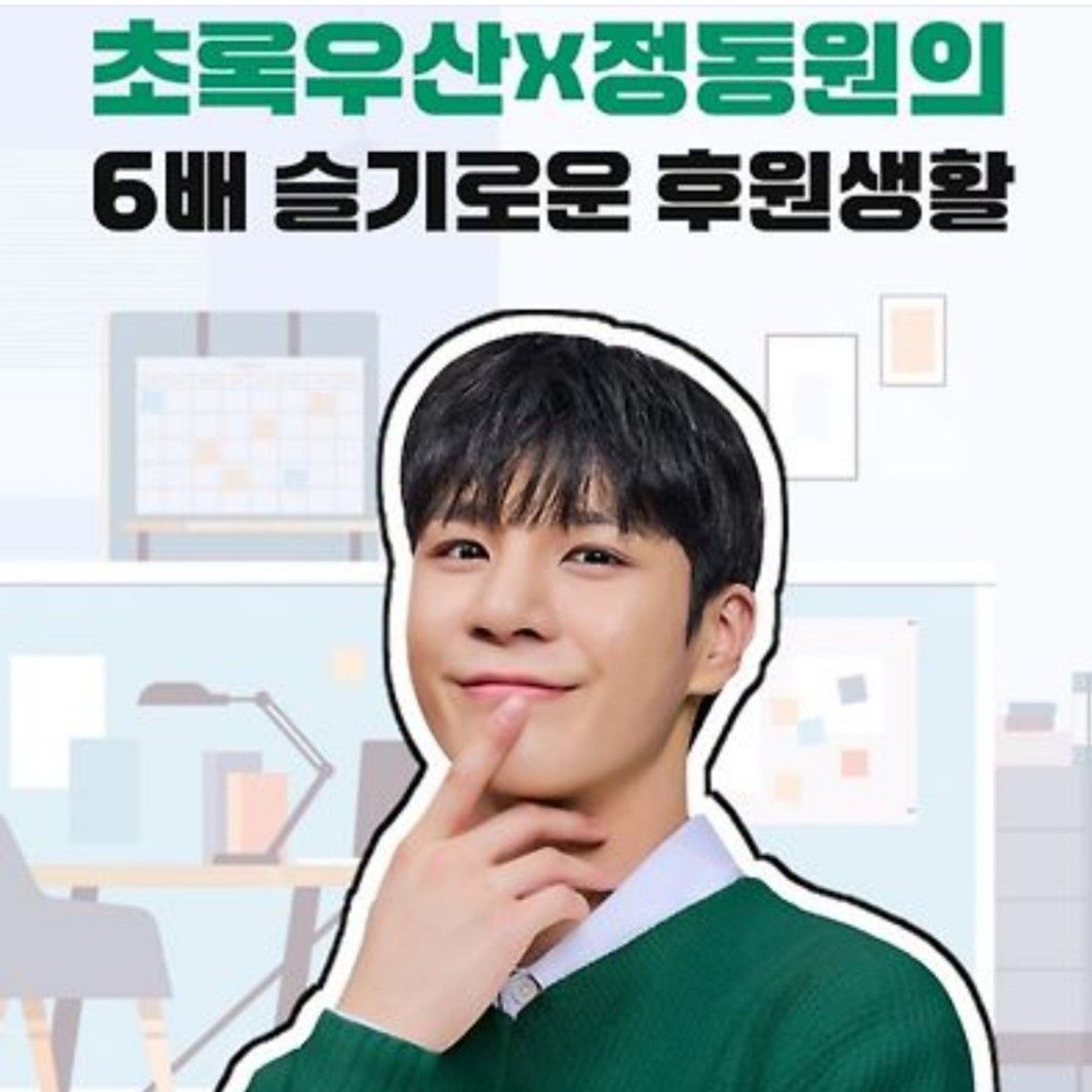 チョン・ドンウォンのビハインドカット