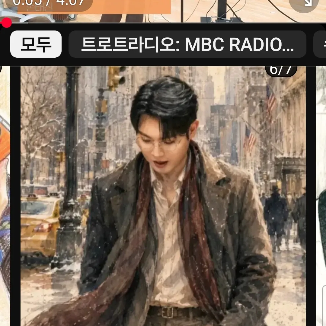 손태진 최근 활동샷