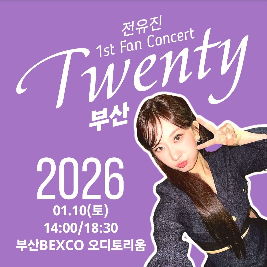 Explosively popular post in Choeaedol Celeb community