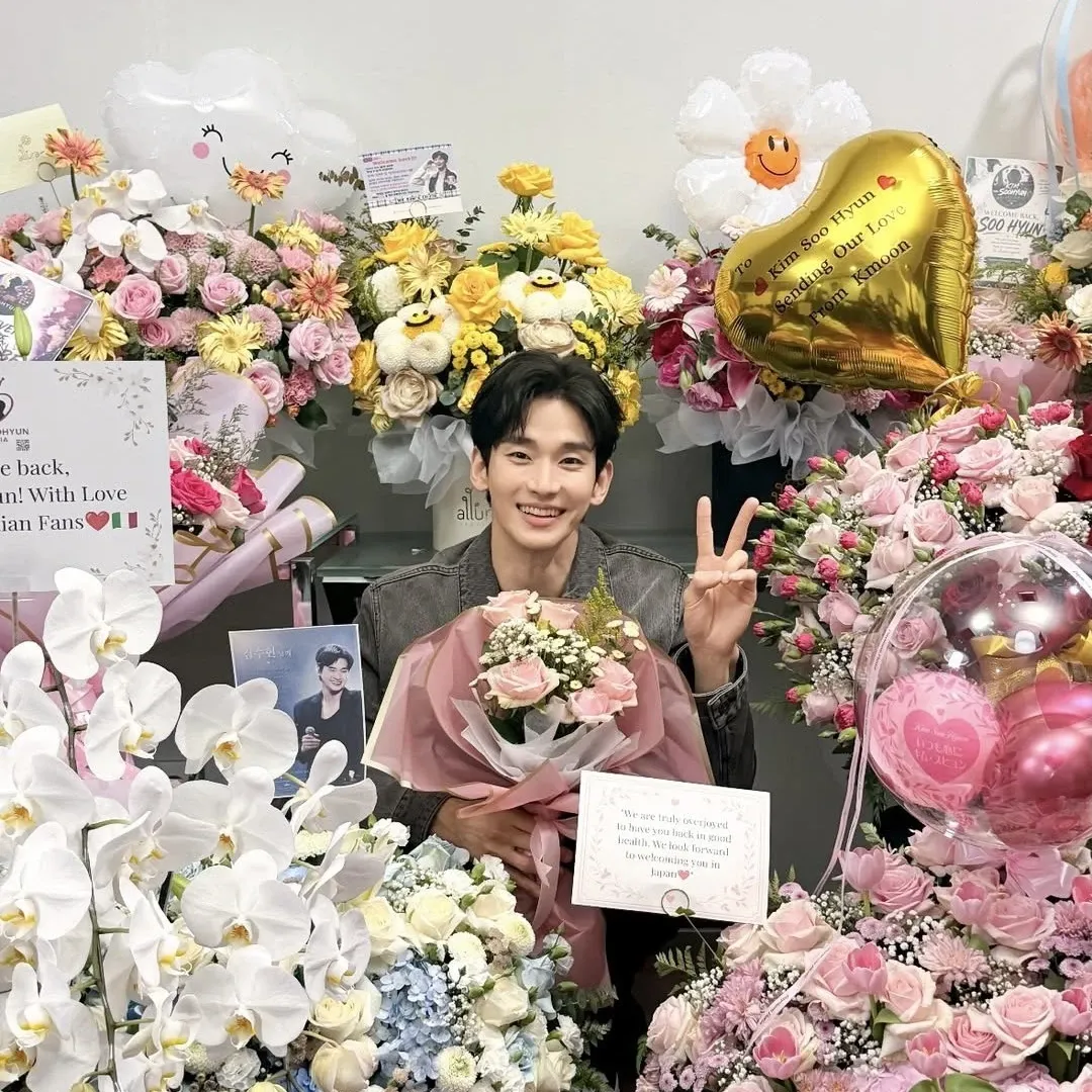 Latest photo of Kim Soohyun