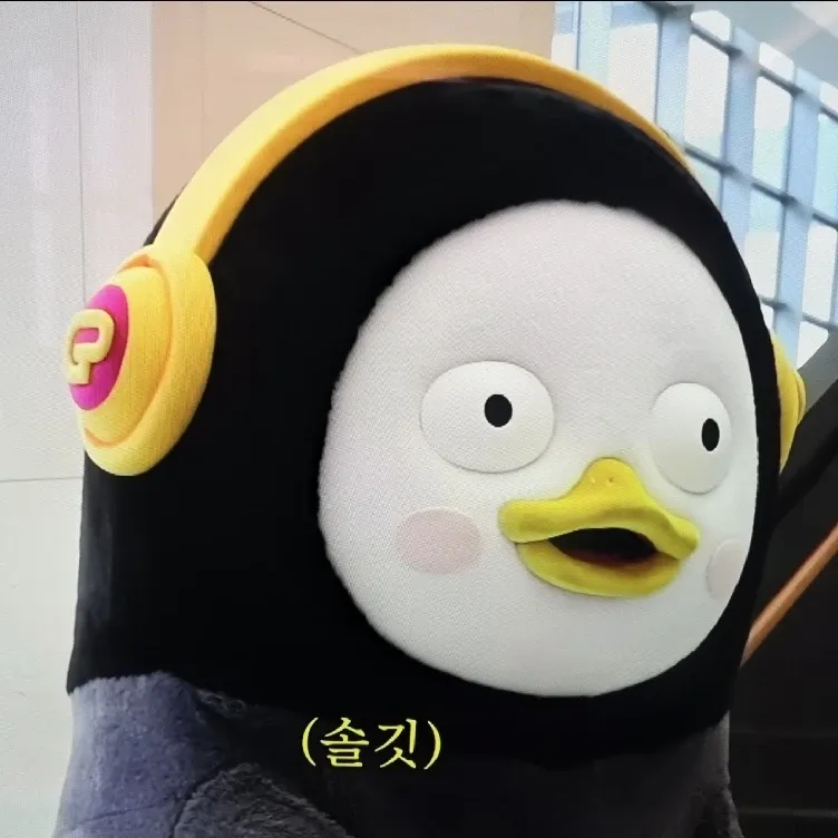 펭수 팬이 찍은 순간