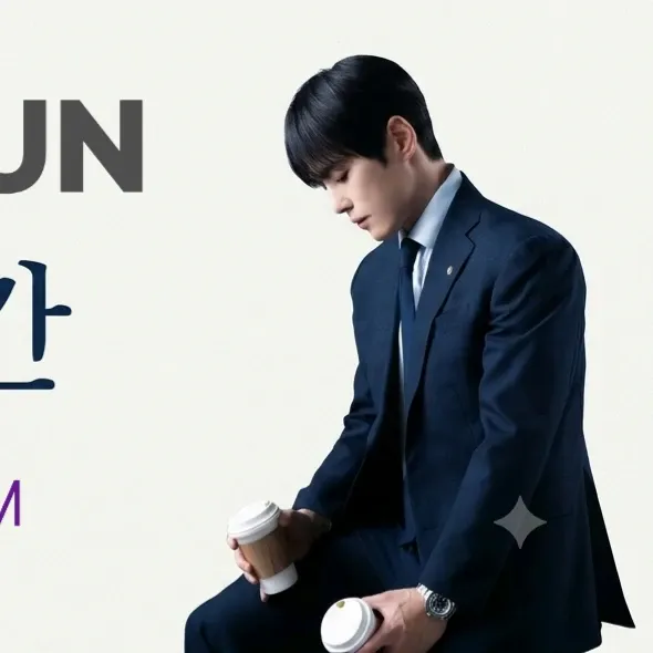 김정현 최근 활동샷