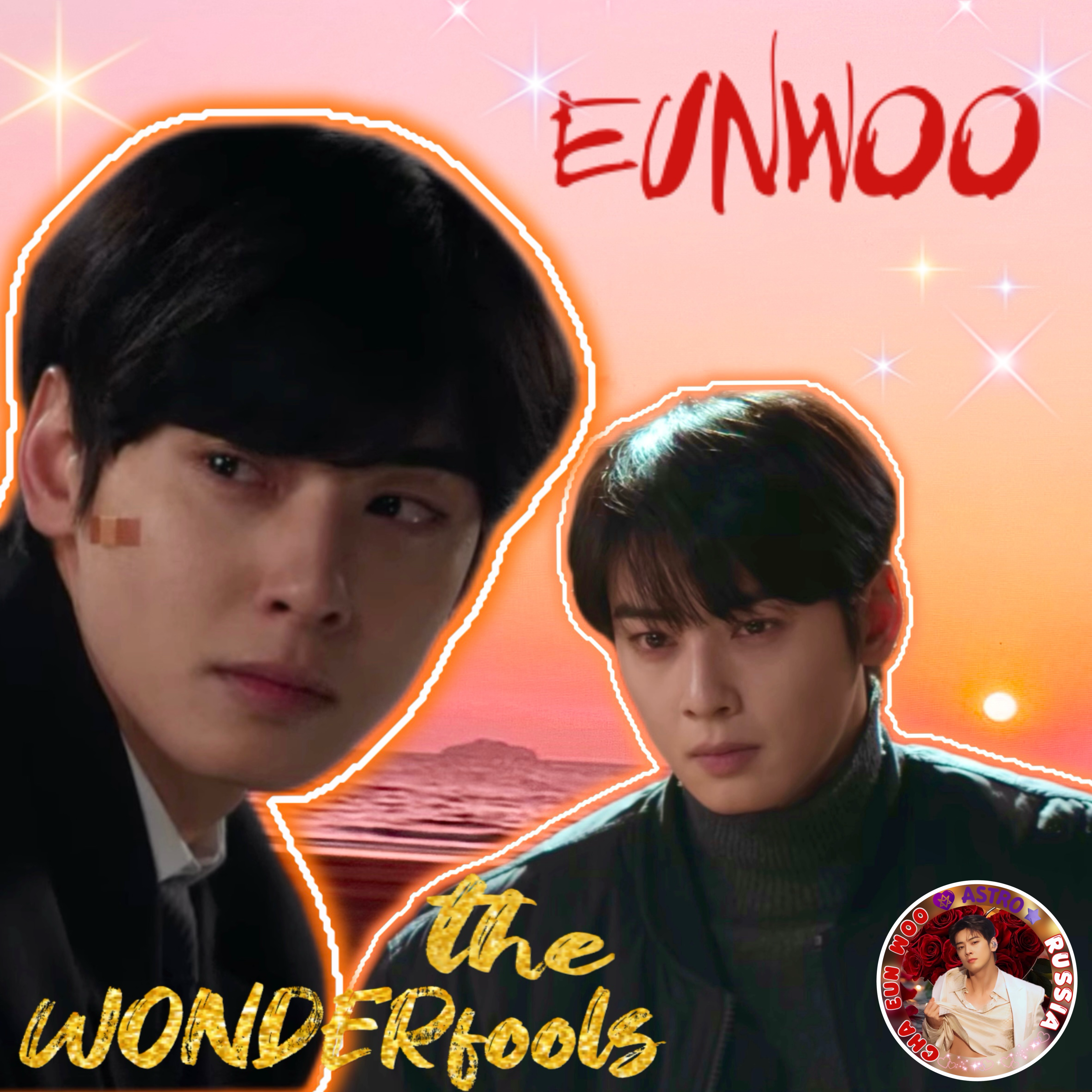 Recent activity shot of Cha Eunwoo