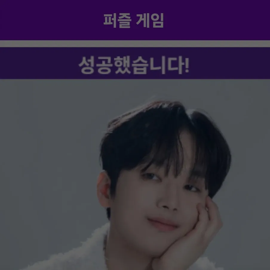 이찬원 팬이 찍은 순간